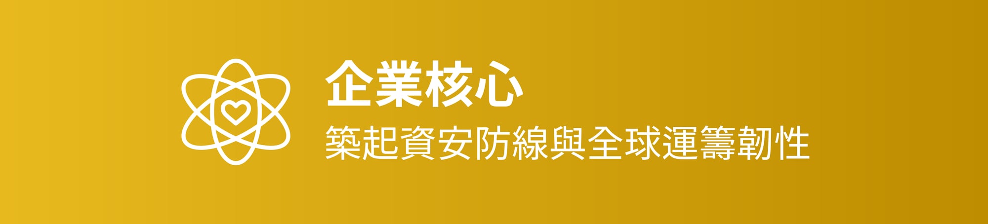 未命名-1_工作區域 1-2