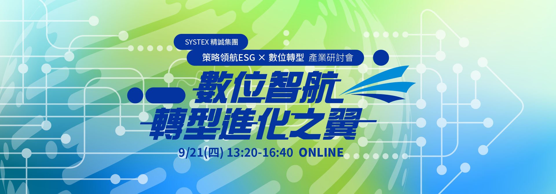 1920x670_tc_online