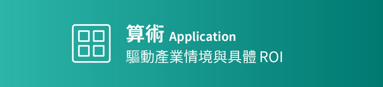 bn_算術-1