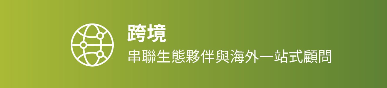 bn_跨境_0512