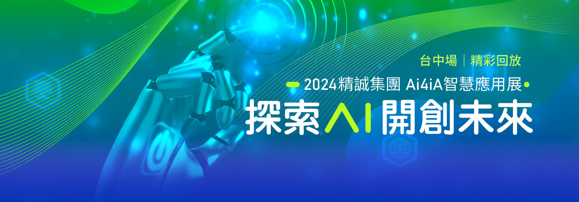 1920x670_tc_online-1 1920x670_tc_online-1